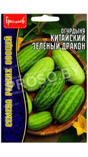 Огурдыня китайская Зеленый дракон