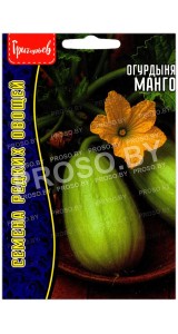 Огурдыня Манго