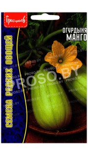 Огурдыня Манго