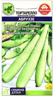 Тортарелло (армянский огурец) Абруззе