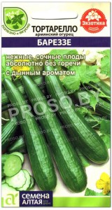 Тортарелло (армянский огурец) Бареззе