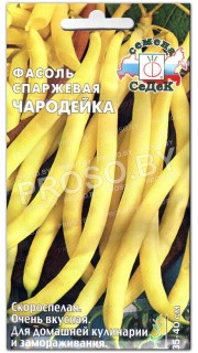 Фасоль Чародейка