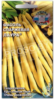 Фасоль спаржевая Лаура