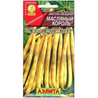 Фасоль спаржевая Масляный король