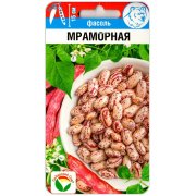 Фасоль Мраморная