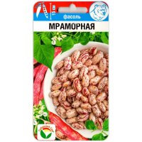 Фасоль Мраморная