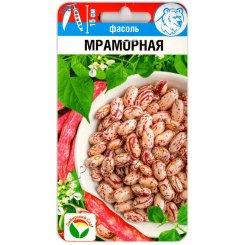 Фасоль Мраморная