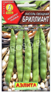 Фасоль овощная Бриллиант