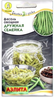 Фасоль овощная Дружная семейка