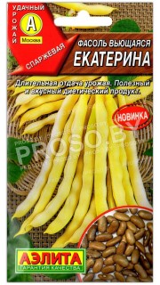 Фасоль овощная Екатерина