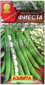 Фасоль овощная Фиеста