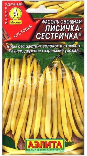 Фасоль овощная Лисичка-сестричка