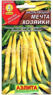 Фасоль овощная Мечта хозяйки