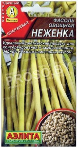 Фасоль овощная Неженка