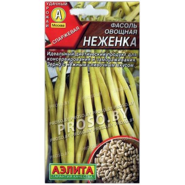 Фасоль овощная Неженка