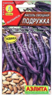 Фасоль овощная Подружка