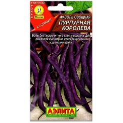 Фасоль овощная Пурпурная королева