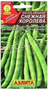 Фасоль овощная Снежная королева