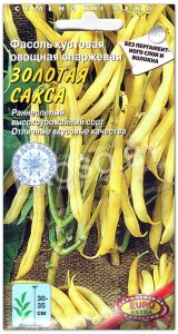 Фасоль овощная спаржевая Золотая сакса