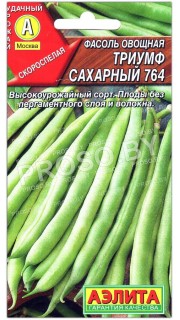 Фасоль овощная Триумф сахарный 764