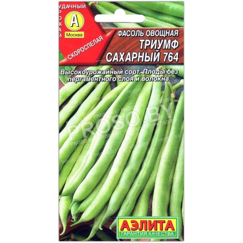 Фасоль овощная Триумф сахарный 764