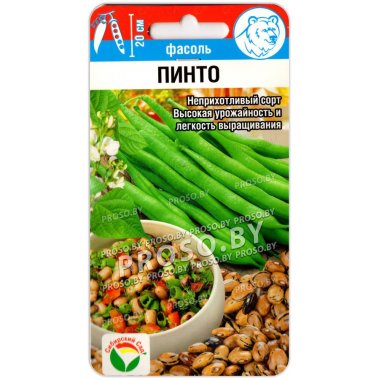 Фасоль Пинто