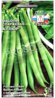 Фасоль спаржевая Аллюр