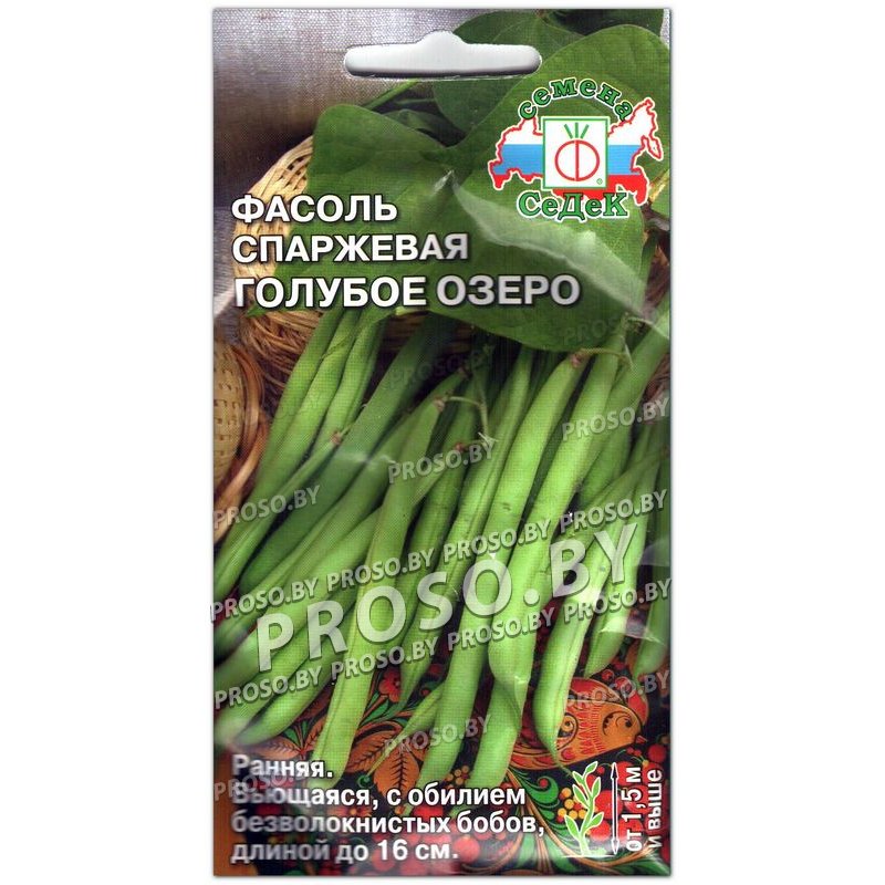Купить семена Фасоль Голубое озеро в Минске и почтой по Беларуси