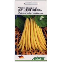 Фасоль спаржевая Золотая звезда