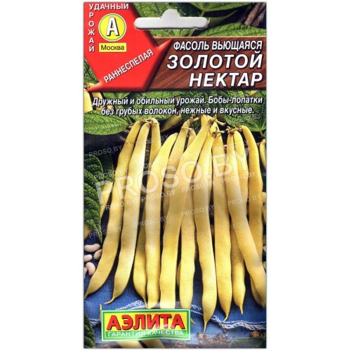 Фасоль спаржевая Золотой нектар-2