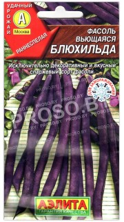 Фасоль вьющаяся спаржевая Блюхильда