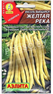 Фасоль вьющаяся Желтая река