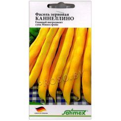 Фасоль зерновая Каннеллино