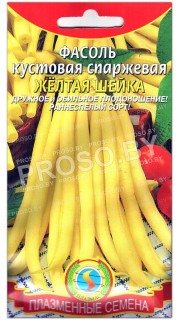 Фасоль Желтая шейка