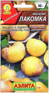 Физалис Лакомка