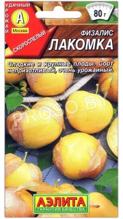 Физалис Лакомка