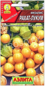 Физалис Рахат-лукум
