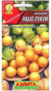 Физалис Рахат-лукум