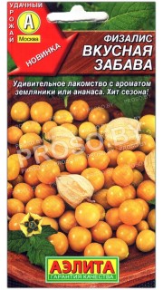 Физалис Вкусная забава