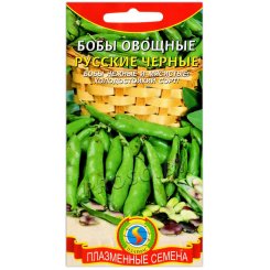 Бобы Русские черные