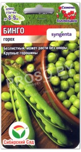 Горох Бинго