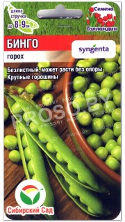 Горох Бинго