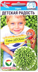 Горох Детская радость