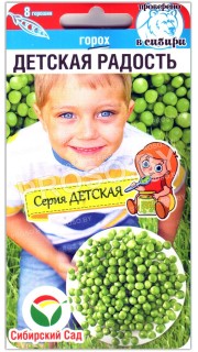 Горох Детская радость