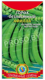 Горох Афилла