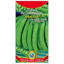Горох Афилла