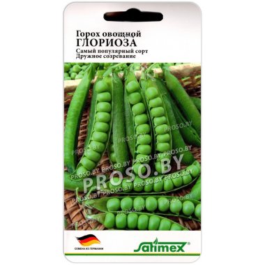 Горох Глориоза