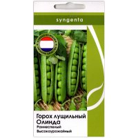 Горох лущильный Олинда