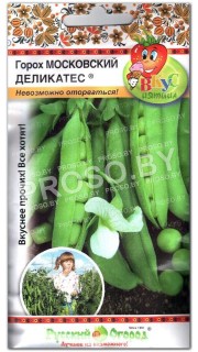 Горох Московский деликатес