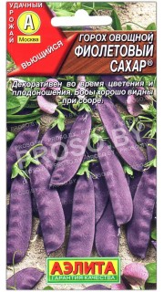 Горох овощной Фиолетовый сахар